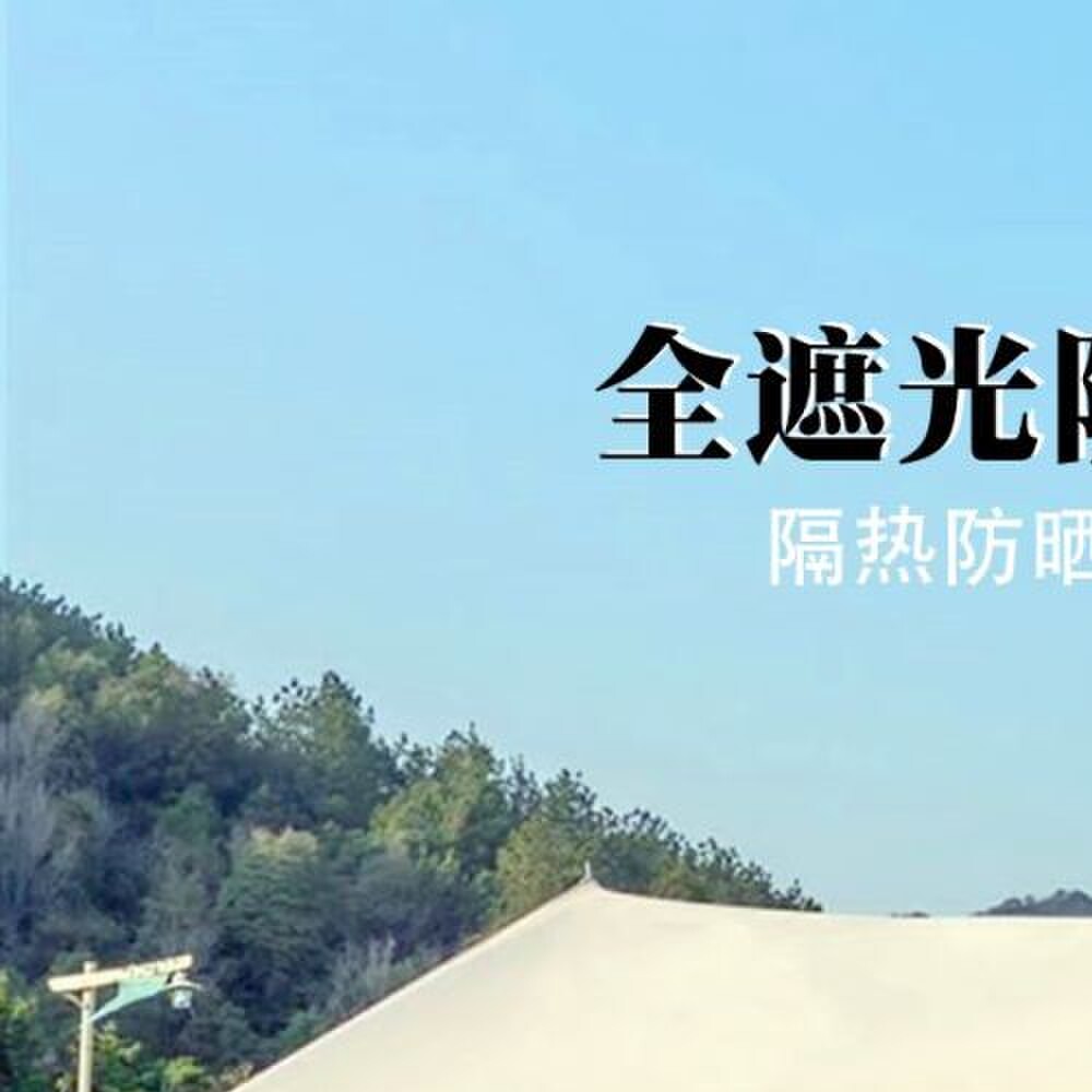 户外露营天幕黑胶野餐野营凉棚简易遮阳棚方形蝶形摺叠可携式帐篷