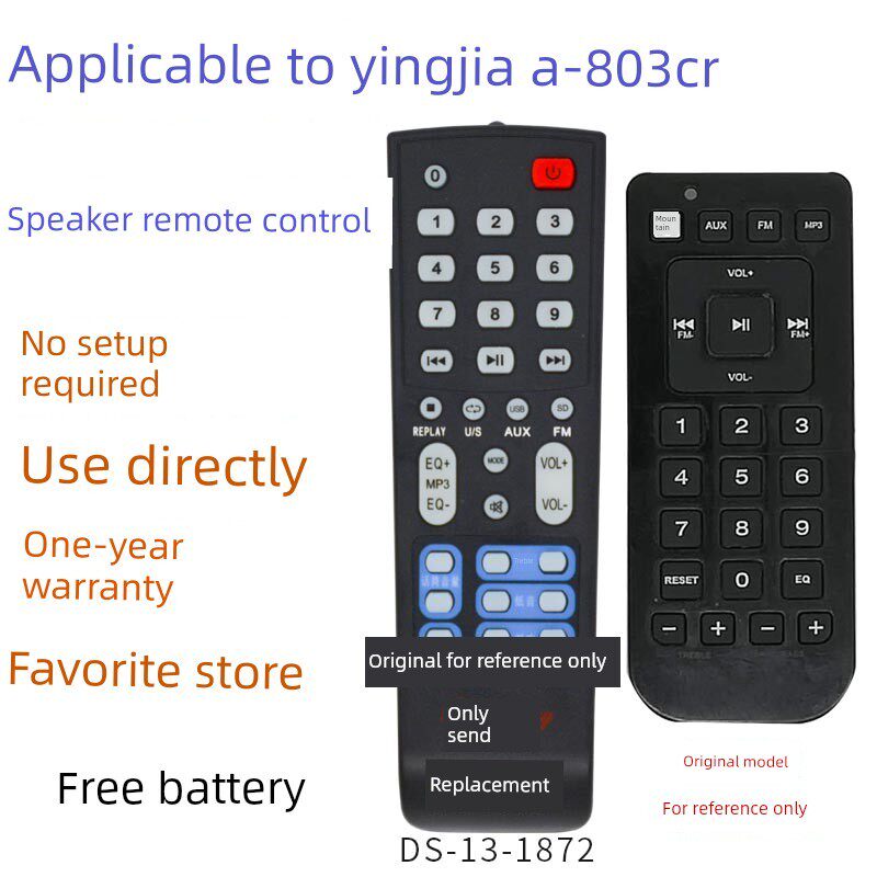多媒体有源音响音箱遥控器适用盈佳A-503CR需外形一样发替代款