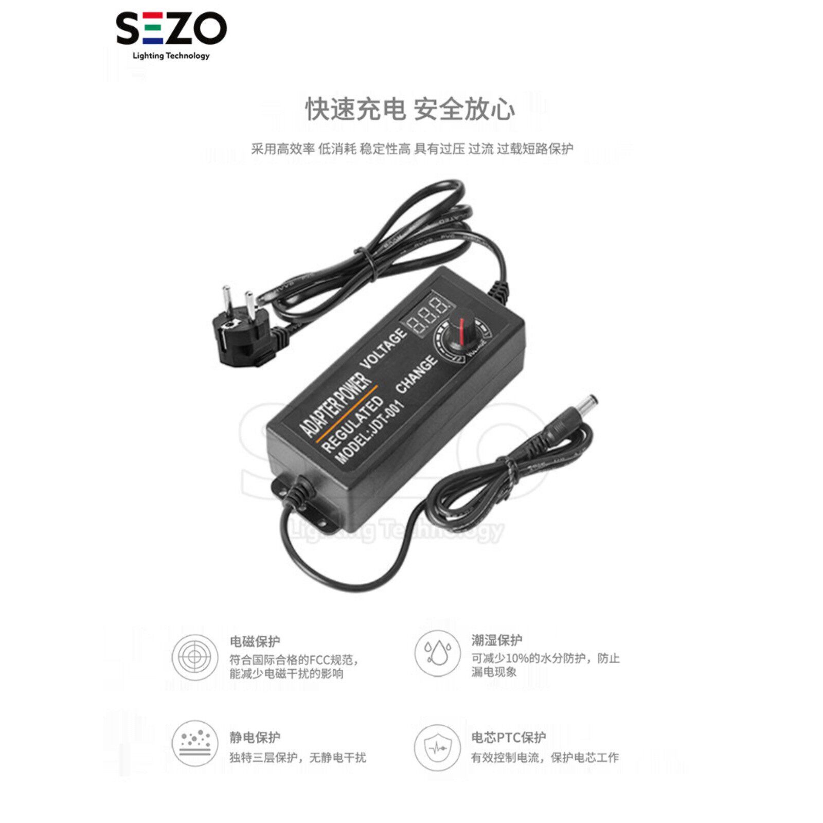 新品LED220v转3-24伏可调压电源带显示器电压胶壳直流火牛变压器