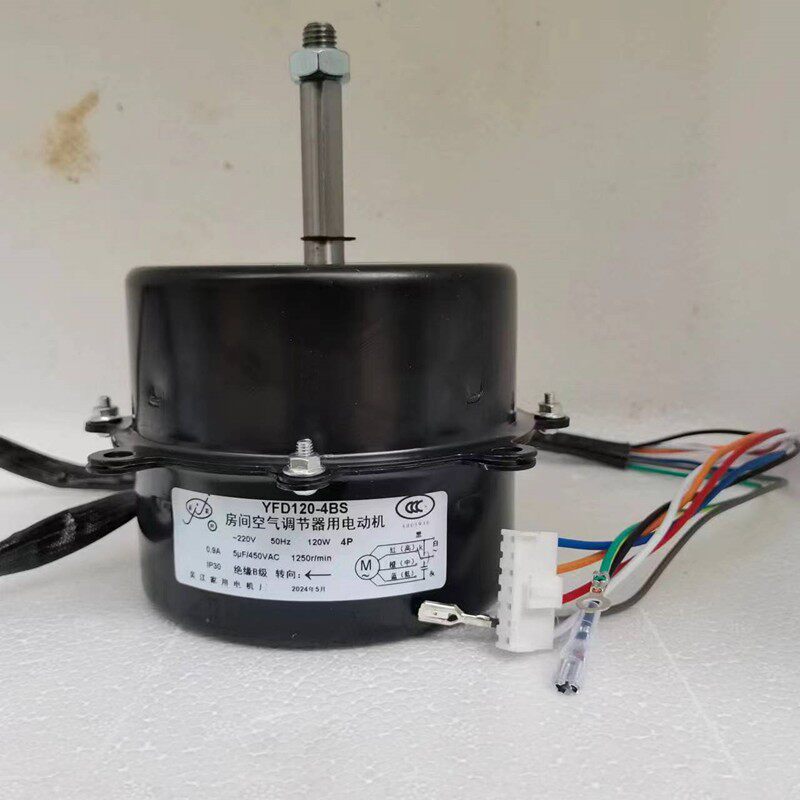 房间空气调节器用电动机冷风机电机YFD120-4BS原装吴江家用电机厂