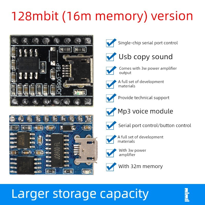 语音模块128Mbit大容量flash JQ8400JQ8900串口播放模块8M16M内存