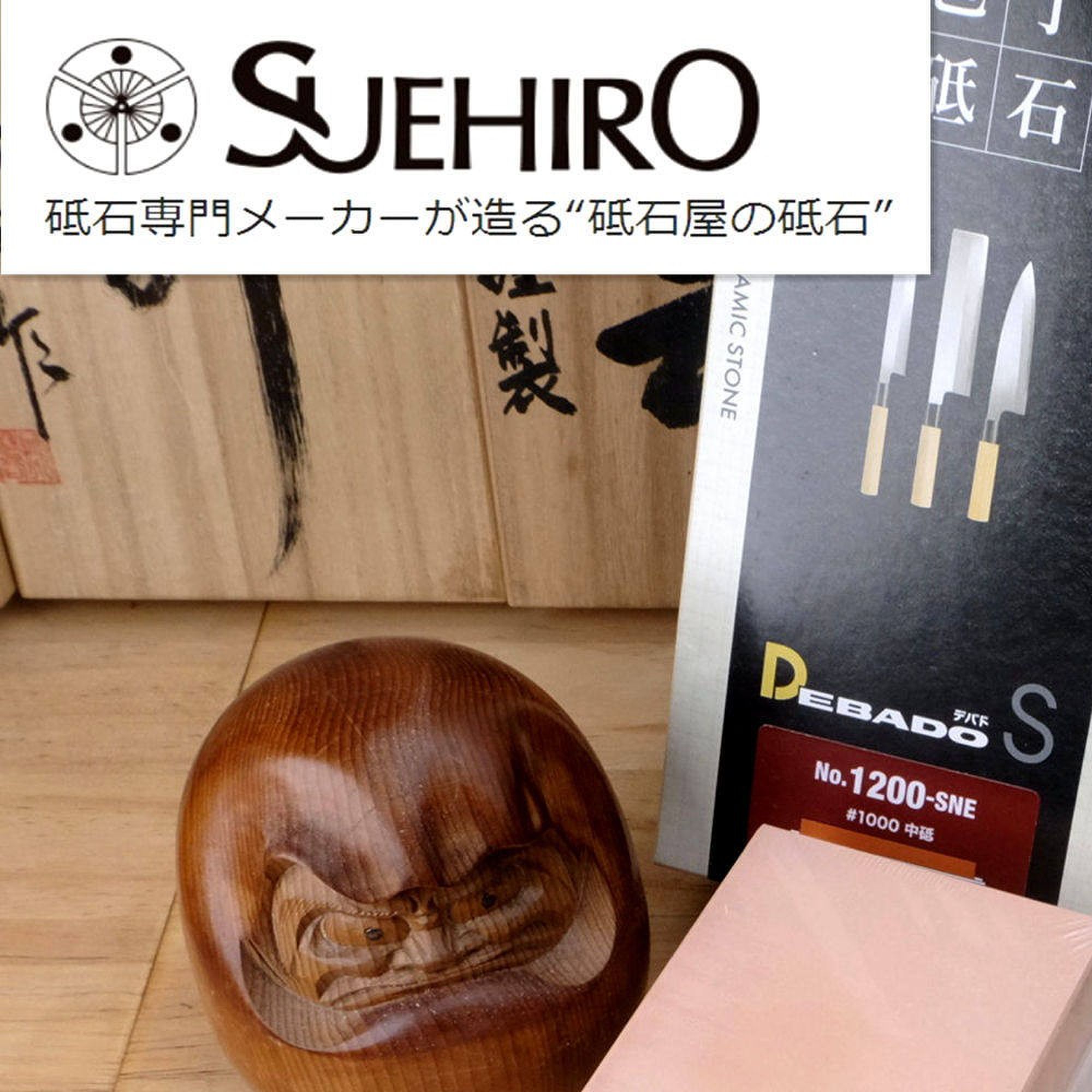 末广DEBADO专业磨刀石S系列日本SUEHIRO菜刀工具用砥石LD无底座