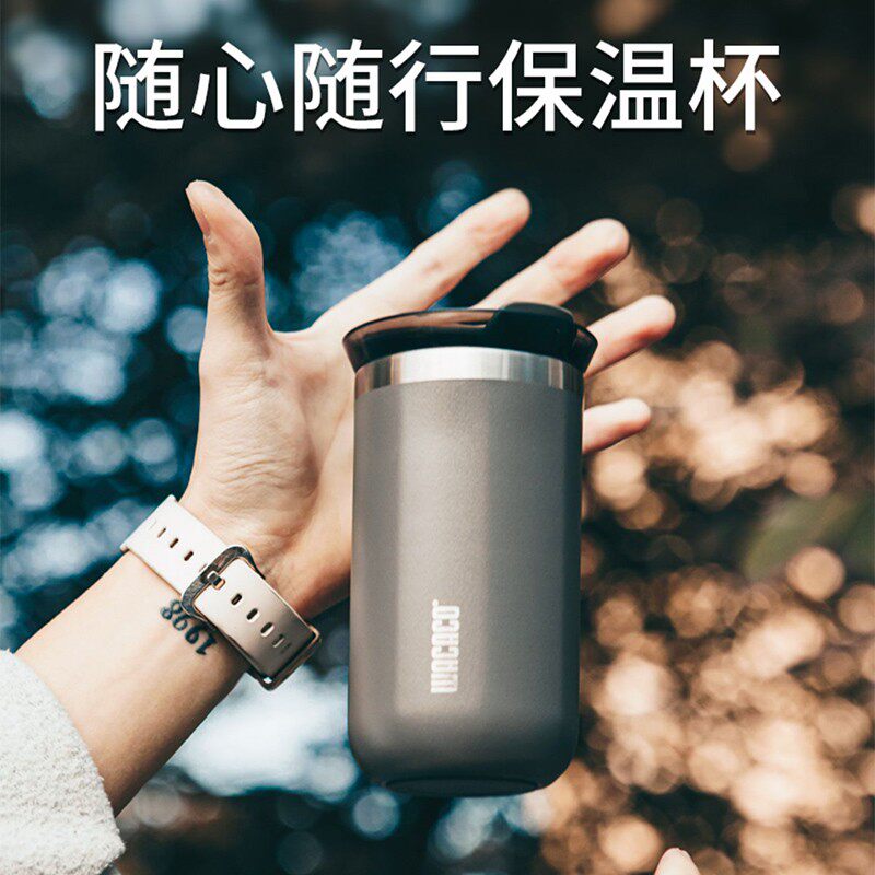 WACACO随行保温杯简约咖啡杯Octaroma户外304不锈钢随手杯水杯子