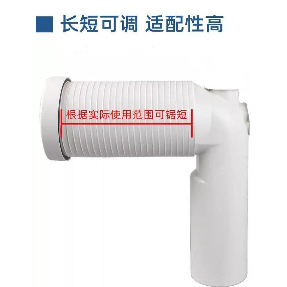 墙排坐便器下水排污管马桶改造地排管道排水管后排转下排加长管