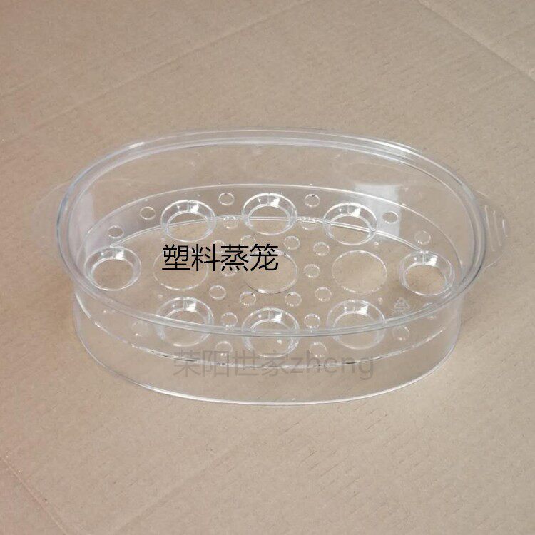 原装 原厂天际DDZ-W116D/16A/16BW 隔水电炖锅塑料蒸笼盖子炖锅盖