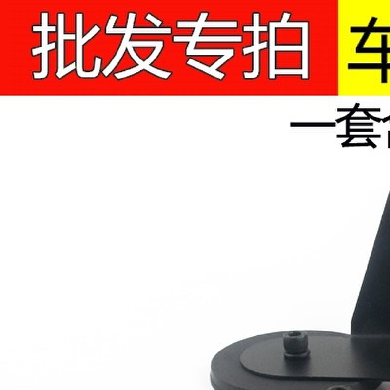 汽车led长条灯强磁底座越野改装包胶磁铁支架车顶射灯强磁吸盘座