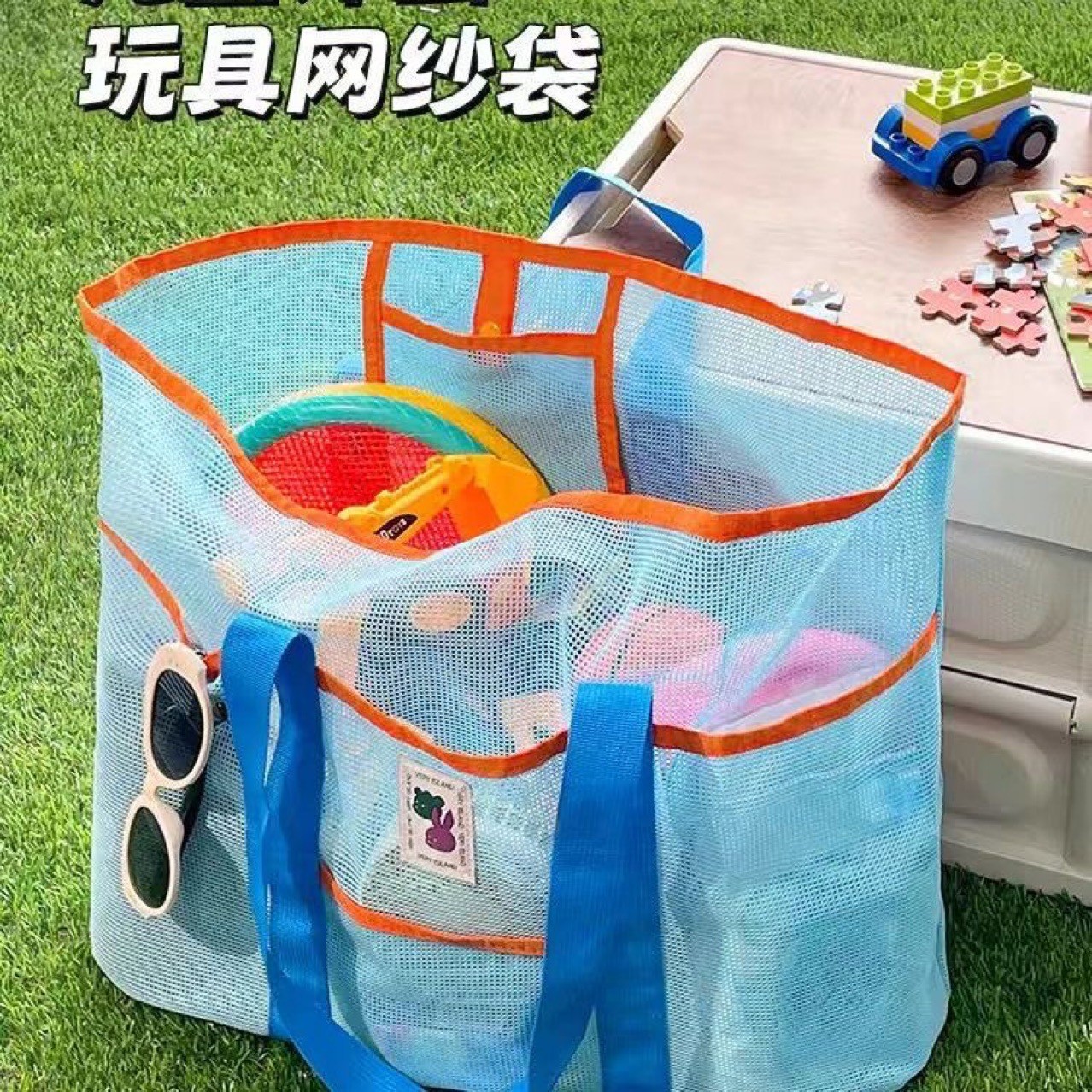 儿童外出户外旅行沙滩玩具整理大容量收纳袋宝宝游泳便携网纱包