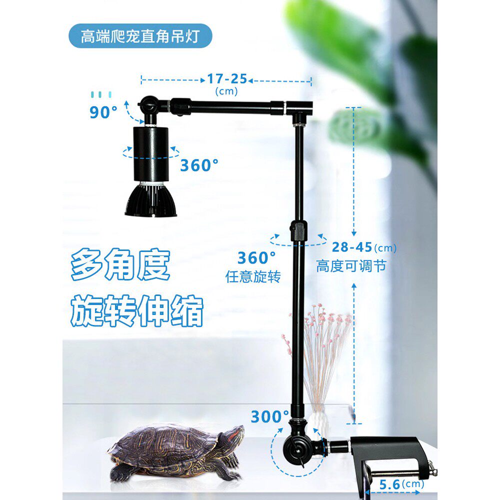 乌龟晒背灯全光谱uva+uvb灯爬宠补钙太阳能灯e27养鱼缸灯架植物支