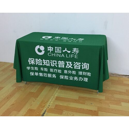 定制太平洋新华中国人寿泰康保险广告摆摊桌布桌布地推展业