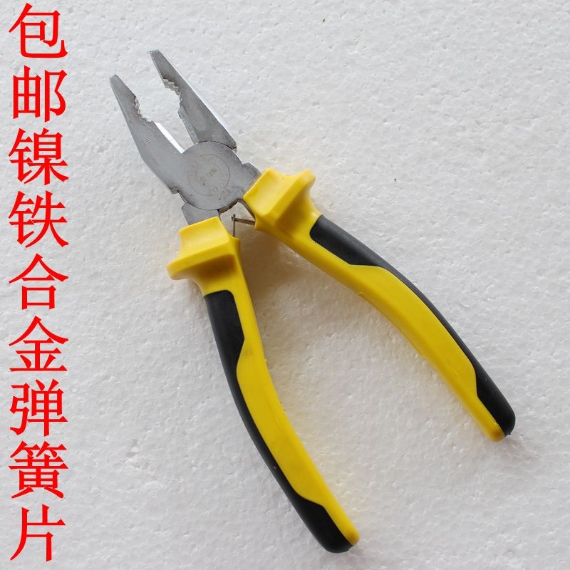 包邮金力狮8寸珍珠镍合金钳带弹簧片钢丝钳胶钳子老虎钳虎口钳