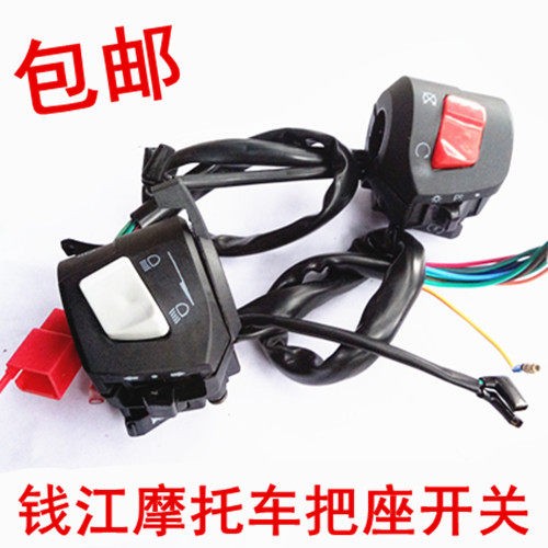 FXD/钱江125F/QJ125F/125-P/开关总成左右把座总成包邮
