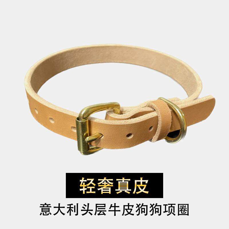 头层牛皮项圈真皮脖圈大中小型犬牵引带颈圈大狗狗项圈德牧脖套
