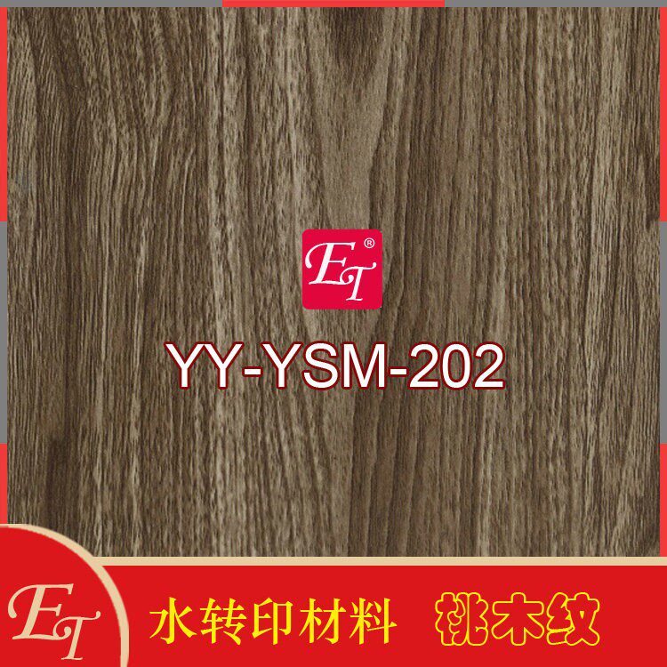 木纹二方向盘水转印膜纸汽车改装内饰材料DIY定制木纹拉手定制