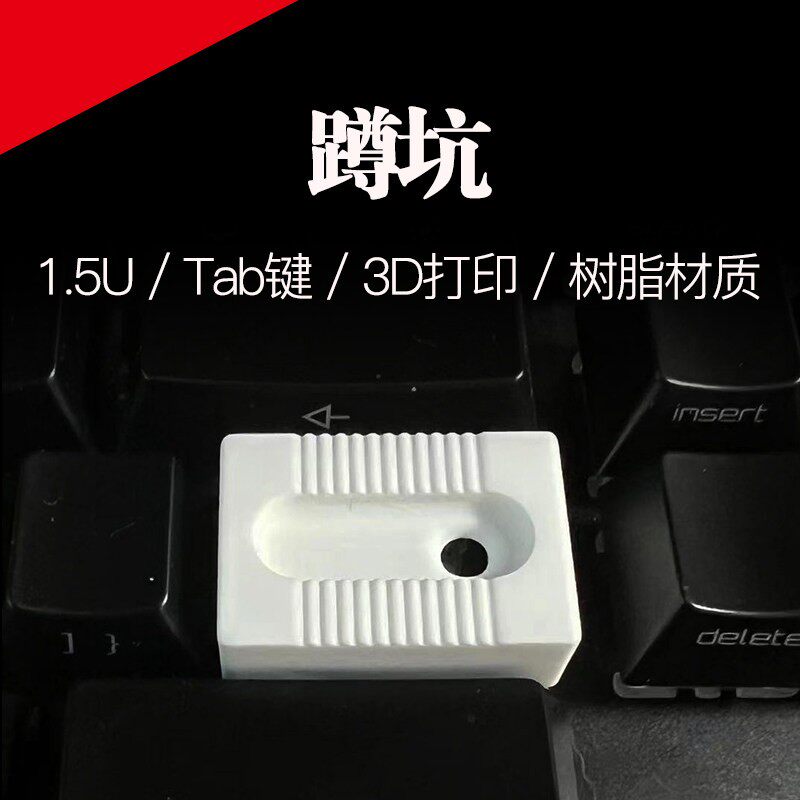 无聊了送ta一个蹲坑!愿拉粑粑顺畅! 机械键盘树脂个性键帽 小礼物