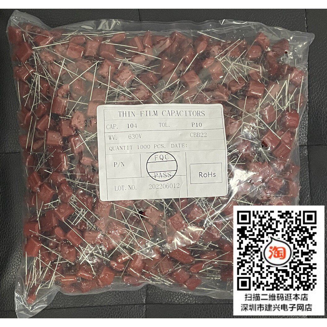 630V400V100V 104J CBB22电容0.1UF 100nF 脚距P5mm P10mm P15mm