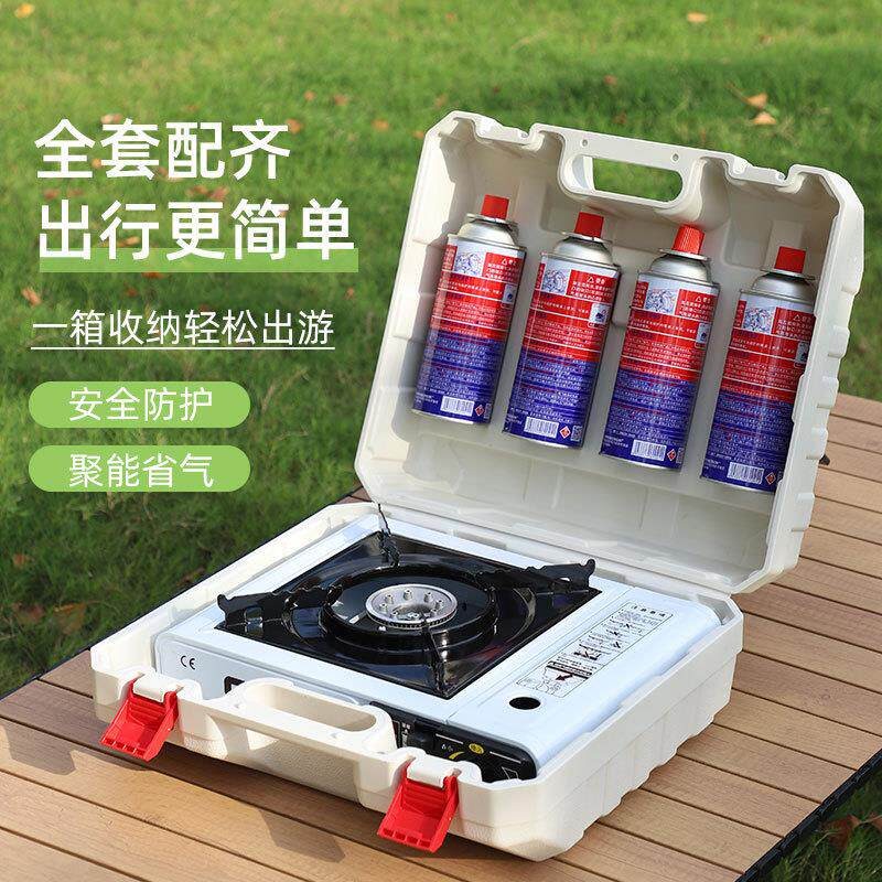 鼎咖卡式炉户外可携式卡磁炉野餐露营炊具野外瓦斯炉具燃气炉竈