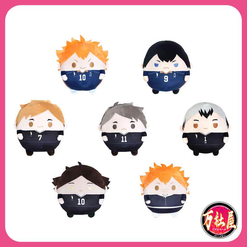 MAX 排球少年 M中号圆滚滚毛绒玩偶Vol.1 再版 周边K1229