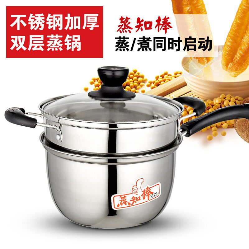 不锈钢奶锅小汤锅小蒸锅迷你加厚婴儿辅食煮热牛奶锅不粘锅小奶锅