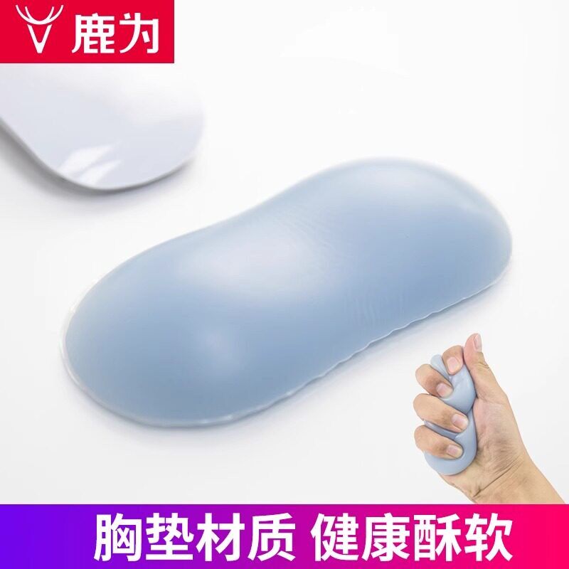 鹿爲 滑鼠垫护手腕解压矽胶键盘手托透明可爱女生手枕腕垫捏捏乐