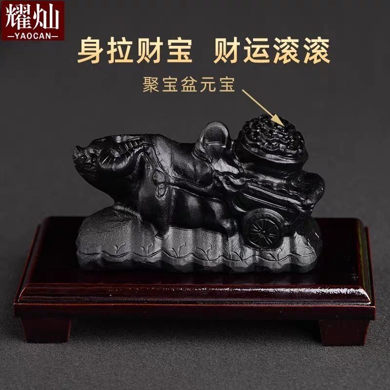 天然原石黑曜石福牛运财摆件牛拉元宝拉白菜财宝车客厅玄关