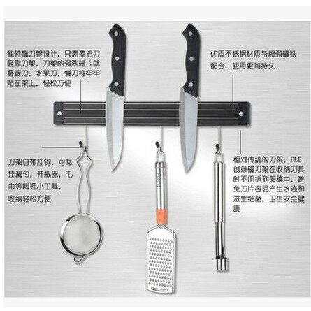 厨房用品菜刀具架磁铁强力磁性磁条刀条壁挂墙式装饰刀架座置物架