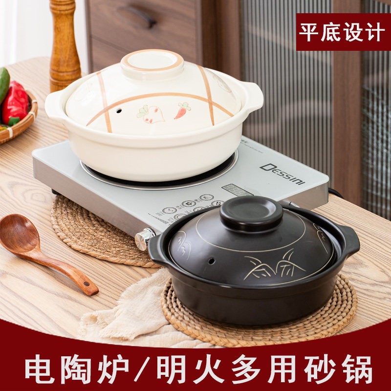 金华锂瓷砂锅平锅家用商用米线汤煲炖锅明火电陶炉通用平底耐高温