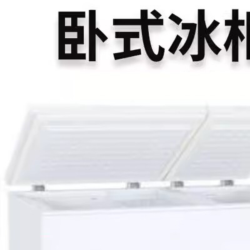适用于白雪冰柜BD/C-190F密封条门胶条老款冰箱封条密封圈磁胶圈
