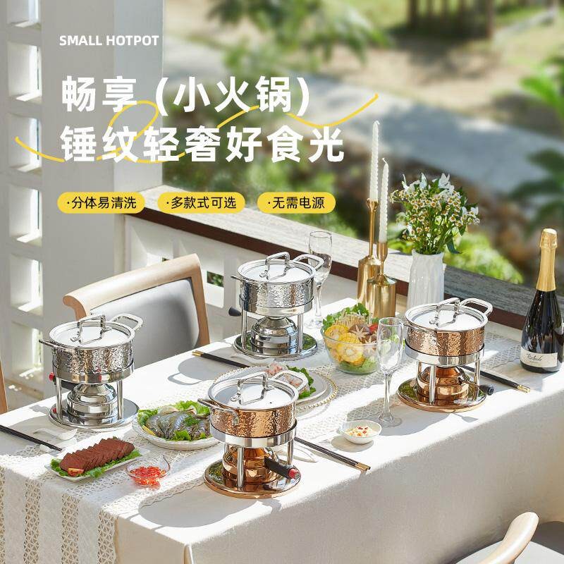 商用高端单人小火锅家用小型瓦斯炉燃气充气一人一个火锅锅具