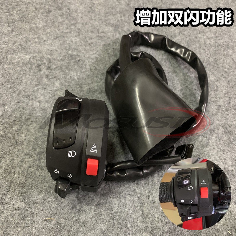 适用CB500X/F/CBR500R 19款改装大灯超车灯双闪四闪手把开关总成