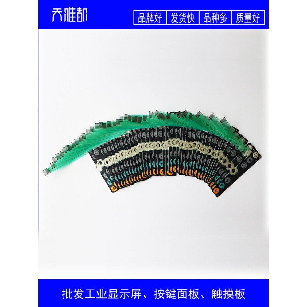 全新高品质 VM4 VM6 VM8 监护仪 按键面板 薄膜按键膜