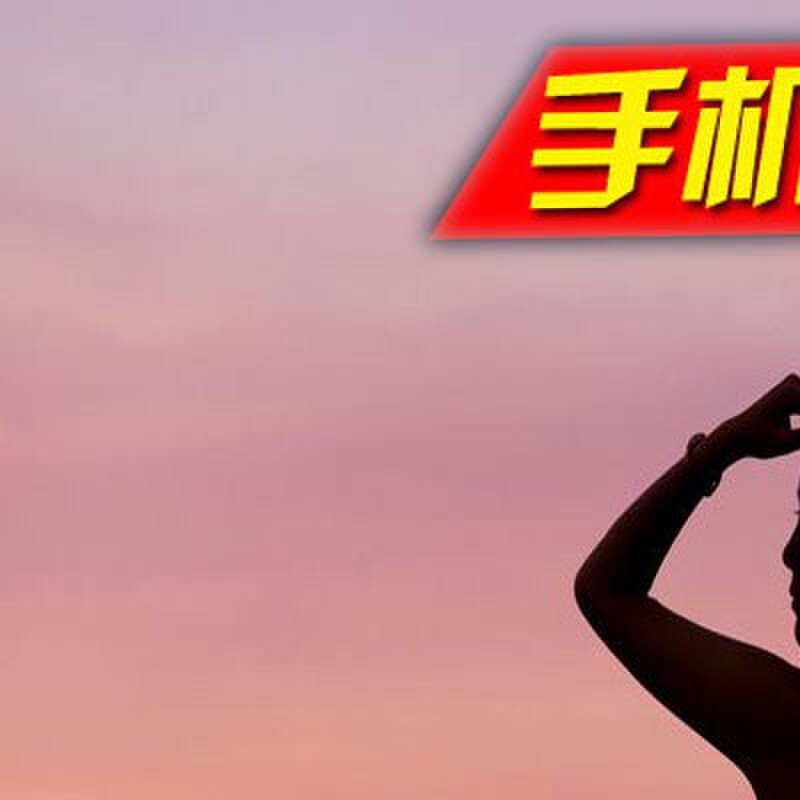 手机自拍渐变滤镜旅游风景拍照镜头安卓通用外置滤镜广角镜头