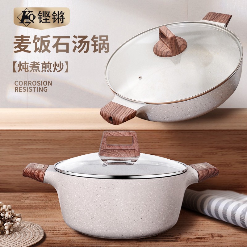 麦饭石汤锅双耳不粘锅蒸煮炖锅焖锅家用电磁炉专用火锅锅鸳鸯锅