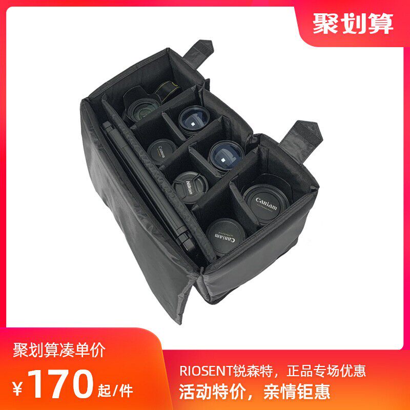锐森特22寸机长箱摄影拉杆箱相机箱上翻盖箱单眼适用内胆包可定做