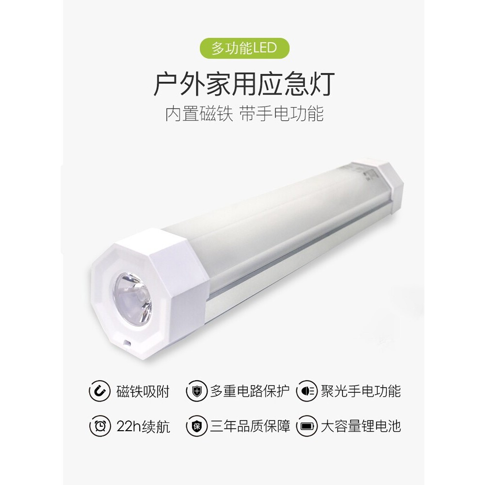 led磁吸铁帐篷灯超长续航户外野营露营灯家用紧急照明灯优洋Q8F营