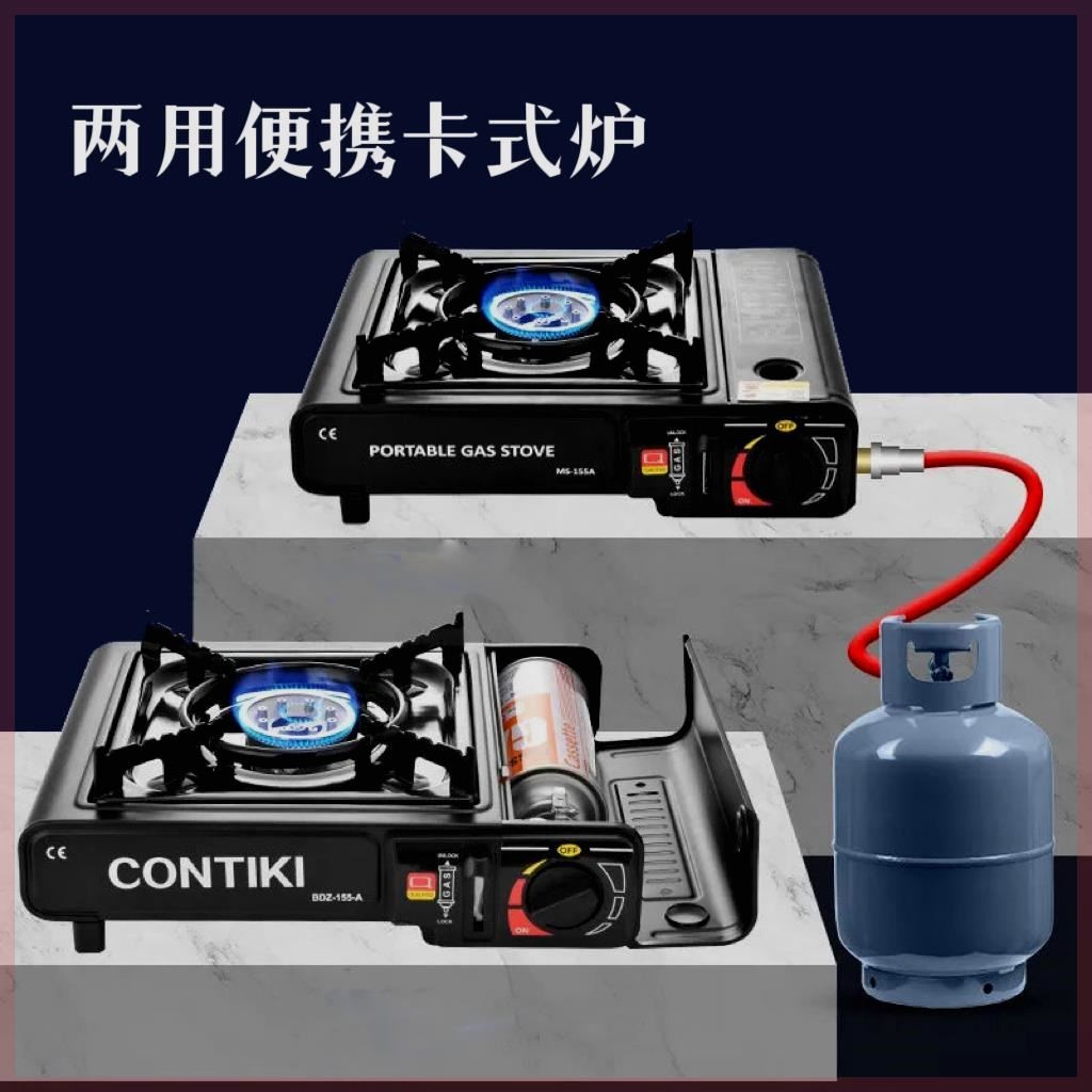 可携式户外卡式炉野外卡斯火锅烧烤两用瓦斯炉具家用瓦斯炉瓦斯炉