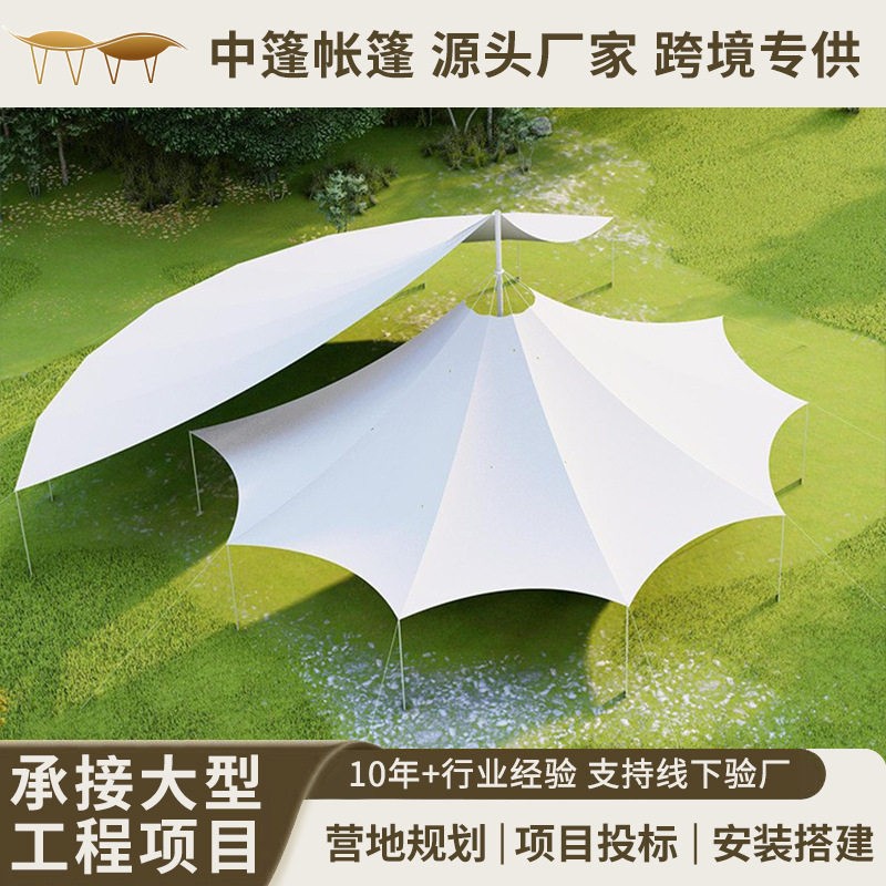 户外帐篷婚礼帐篷蝶影天幕大型营地天幕帐蓬展会营地帐篷天幕蝶影
