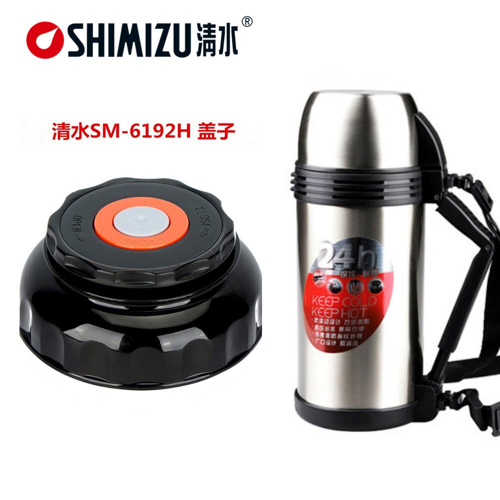 Shimizu上海清水SM-6192H保温壶旅行壶盖子开关配件