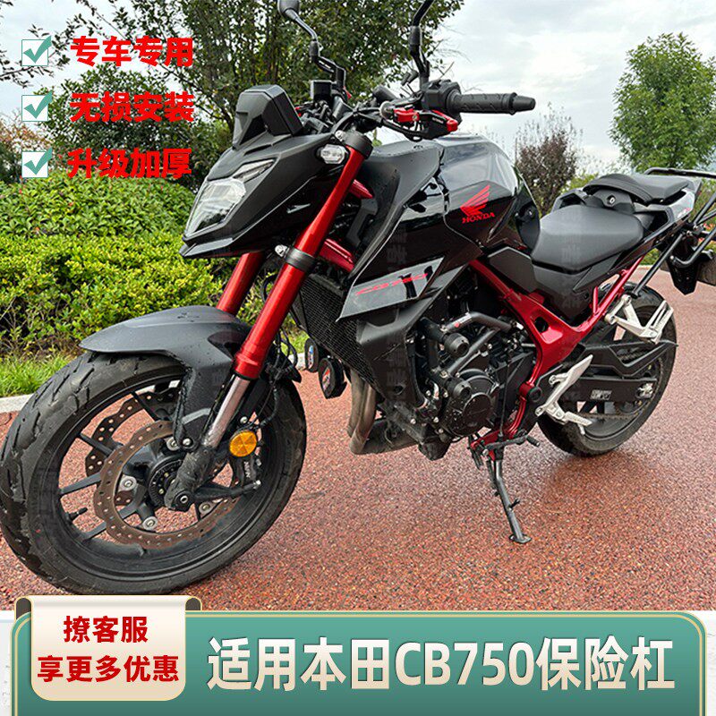 适用本田CB750改装保险杆护杠弹簧防摔杠竞技杠行李架後尾架