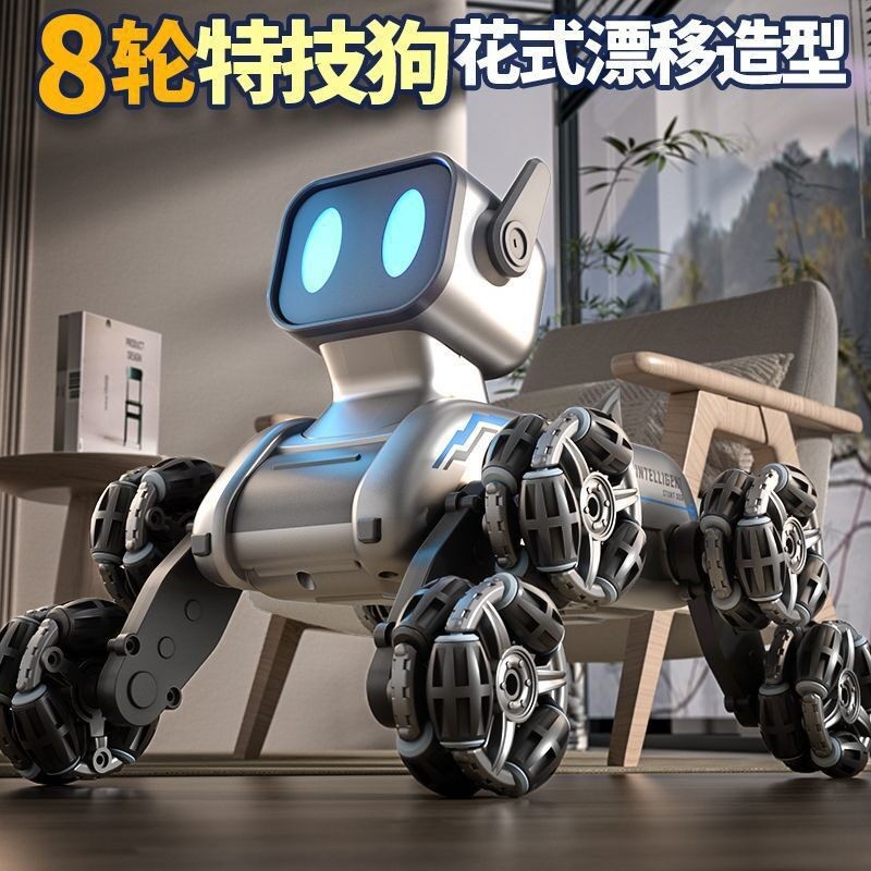 遥控特技八轮机械狗智能机器狗酷炫灯光音乐电动攀爬车摆臂车玩具