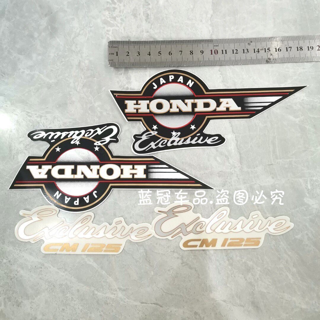 适用本田CM125机车油箱贴花 贴纸 CM125机车标志 车贴