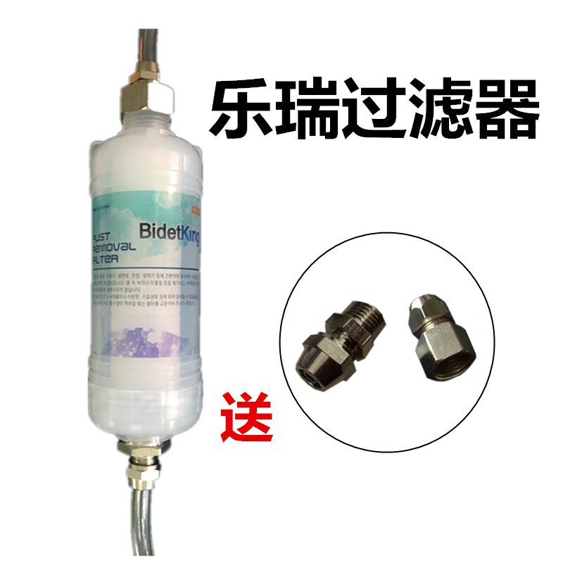 韩国原装8MM过滤棒智能马桶盖过滤器过滤铁锈泥沙杂质水垢净水器