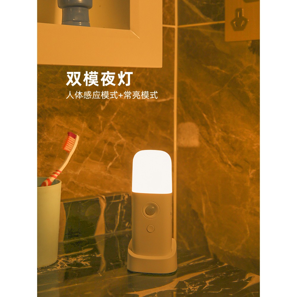 充电灯智能人体感应灯调光宿舍灯暖光小夜灯卧室床头灯睡眠床头灯