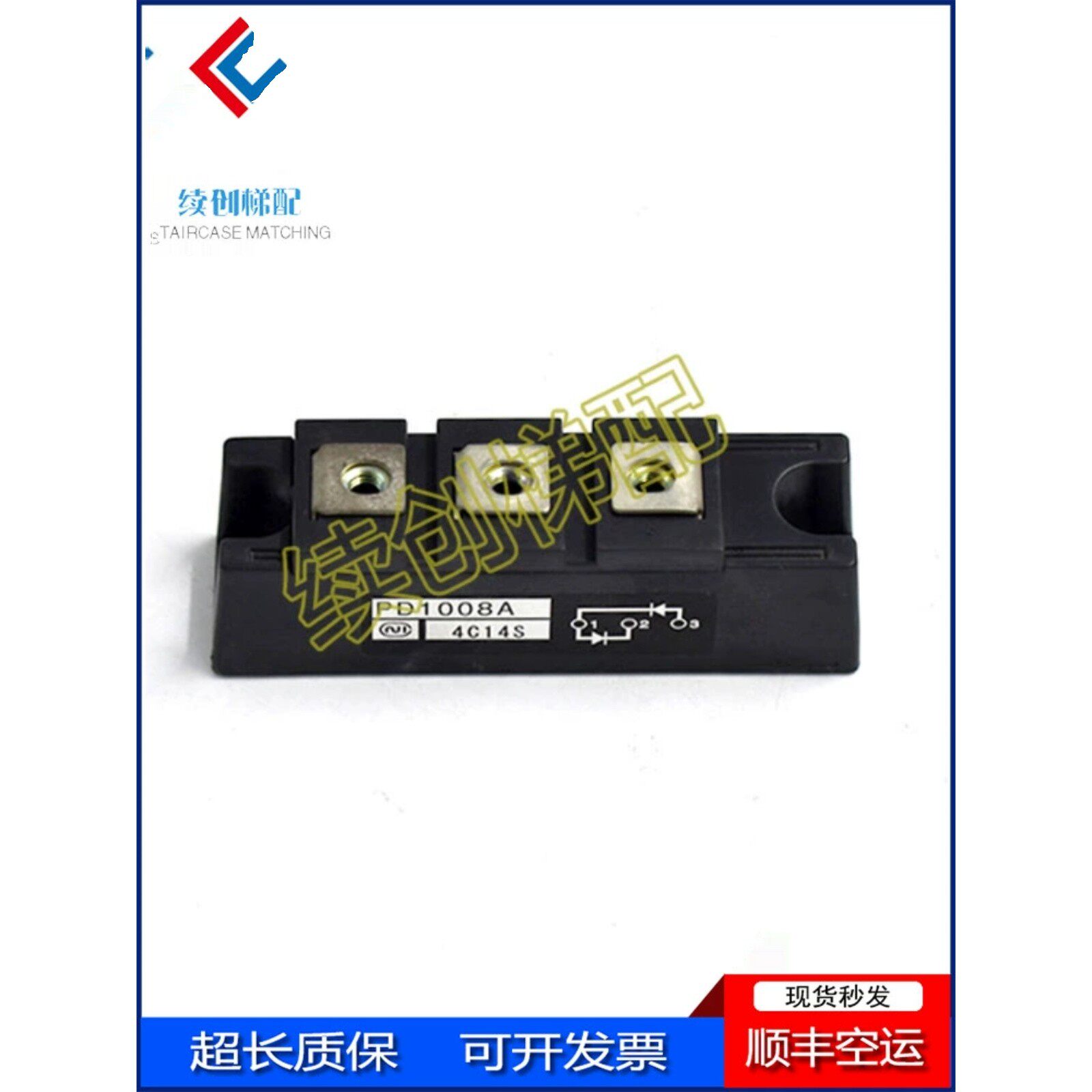 模块原装进口 PD1008A 原装进口拆机整流二极管模块 整流管模块