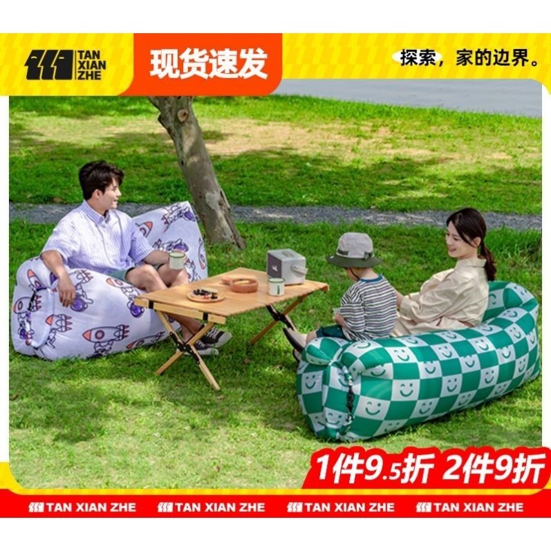 探险者音乐节充气沙发户外懒人空气牀垫可携式躺椅野露营装备用品