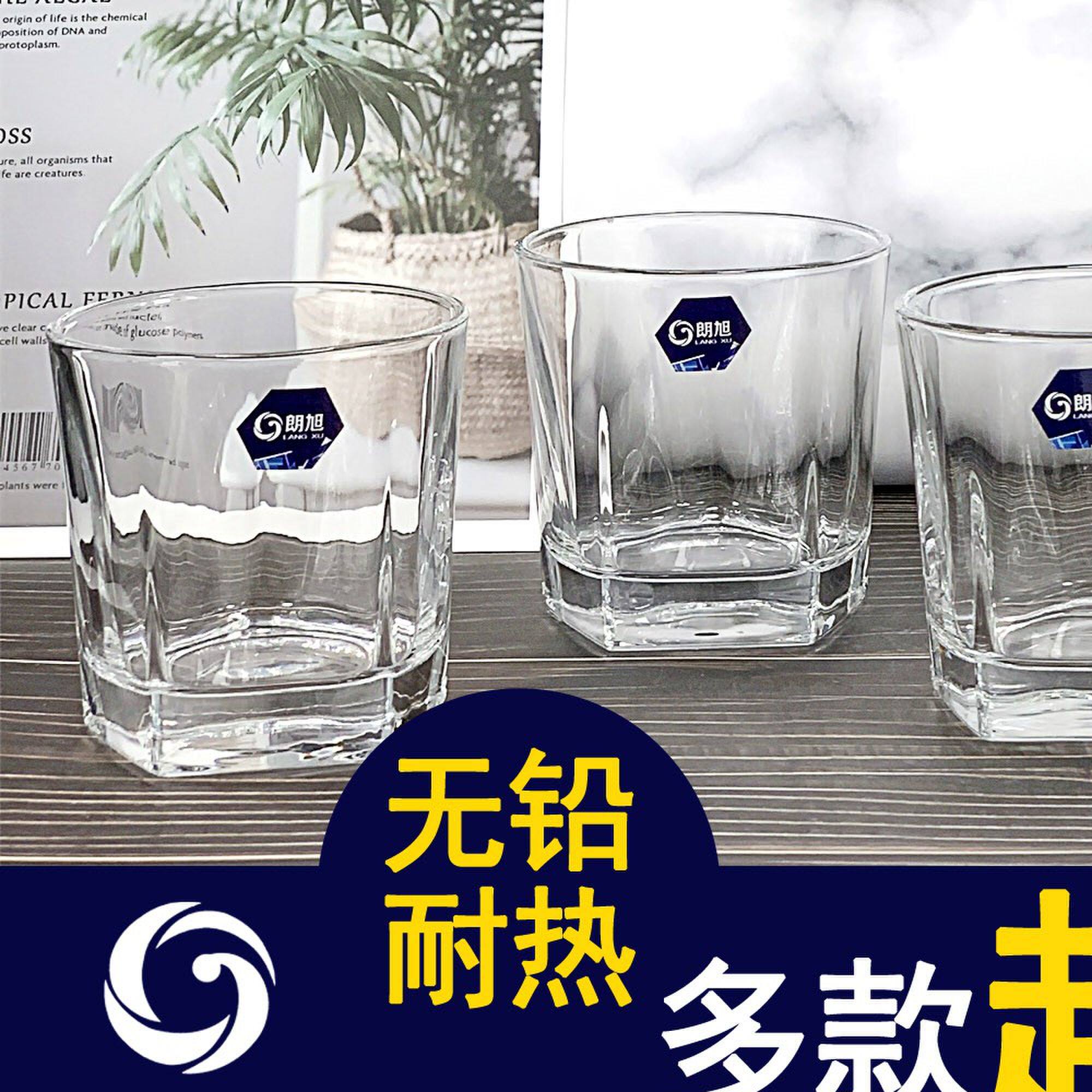 长岛冰茶杯鸡尾酒杯柯林杯直布罗陀杯五角玻璃杯子八角杯6只套装