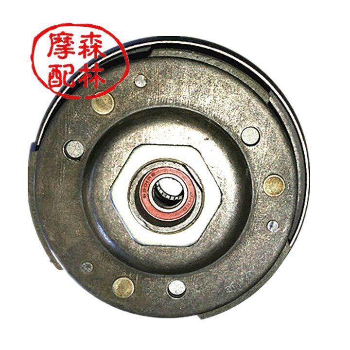 喜悦100小公主机车滑板车後驱动离合器总成皮带轮