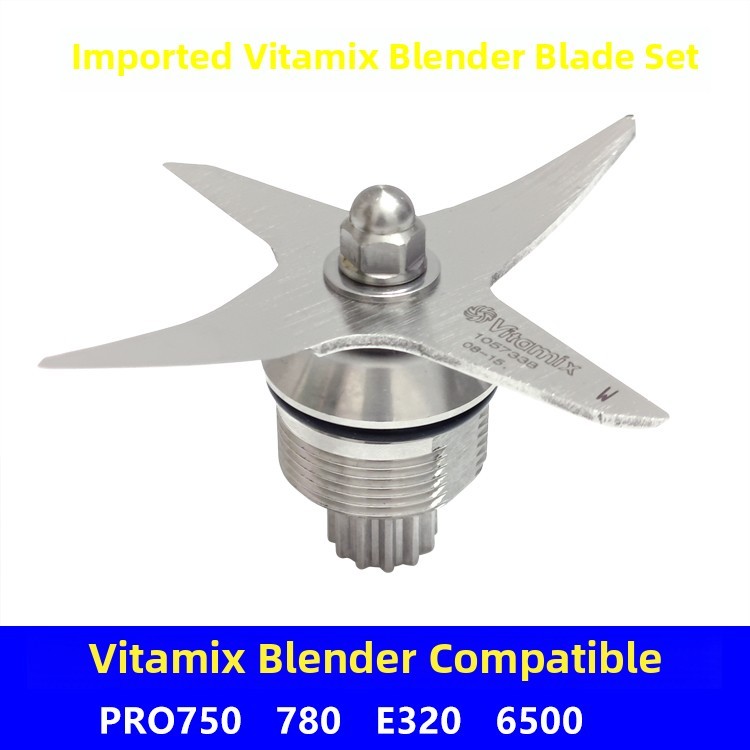 维他美仕Vitamix pro750 780 e320 6500破壁机料理机配件刀头刀组