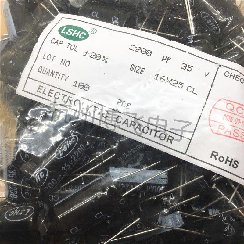 广东联盛电解电容 2200UF/35V 16*25mm 一包100只77元 LSHC