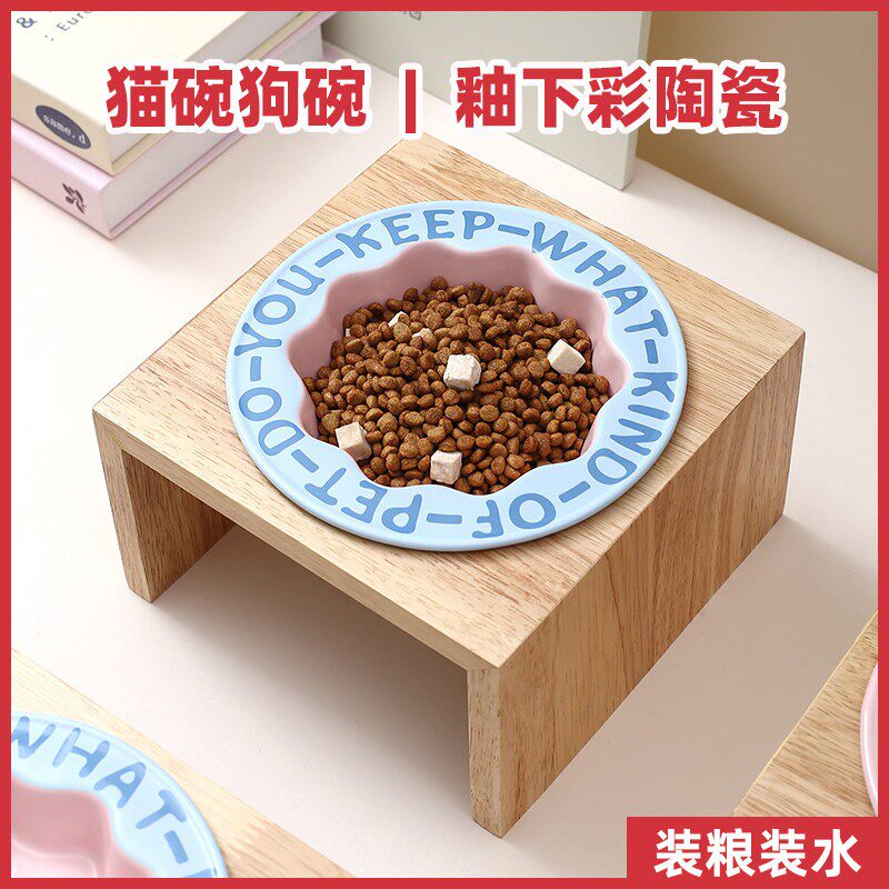 猫碗陶瓷宠物碗狗碗猫咪喝水碗带木架防打翻狗饭碗带猫碗增高架子
