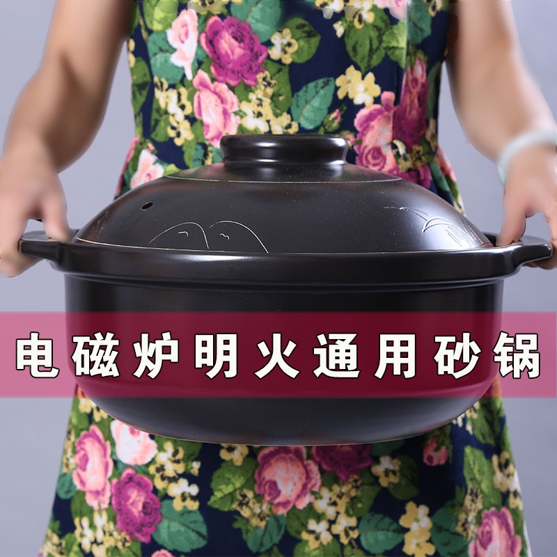 砂锅电磁炉专用电陶炉燃气灶通用平底大砂锅超大商用特大煲汤炖肉